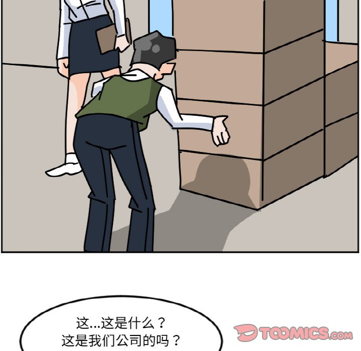 《今日的创作》46 第45页