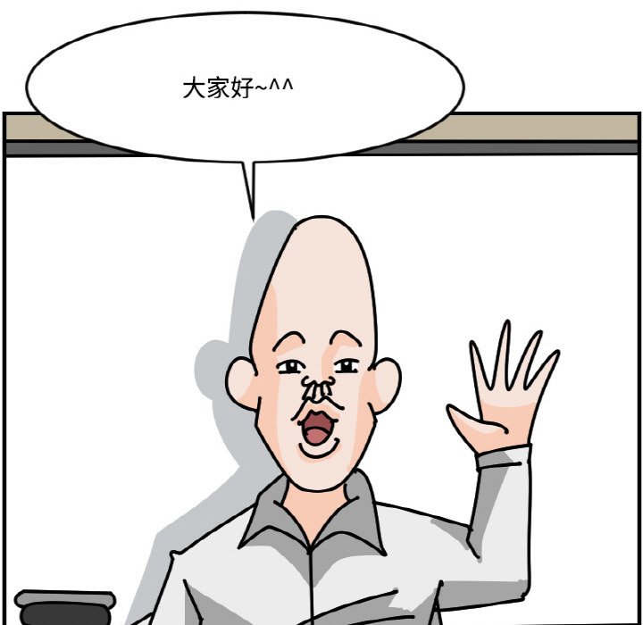 《今日的创作》第 58 话 第32页