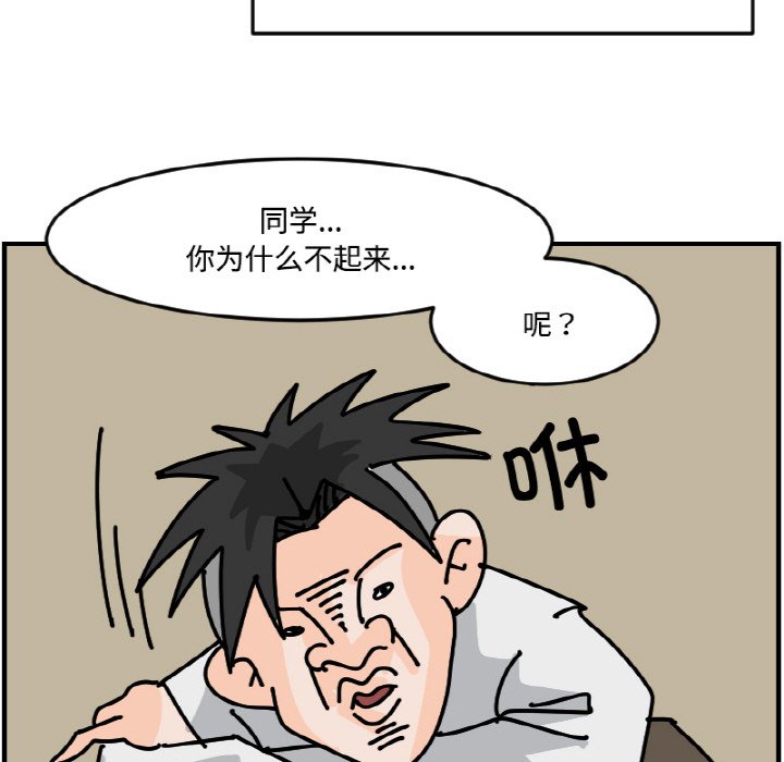 《今日的创作》第 58 话 第36页