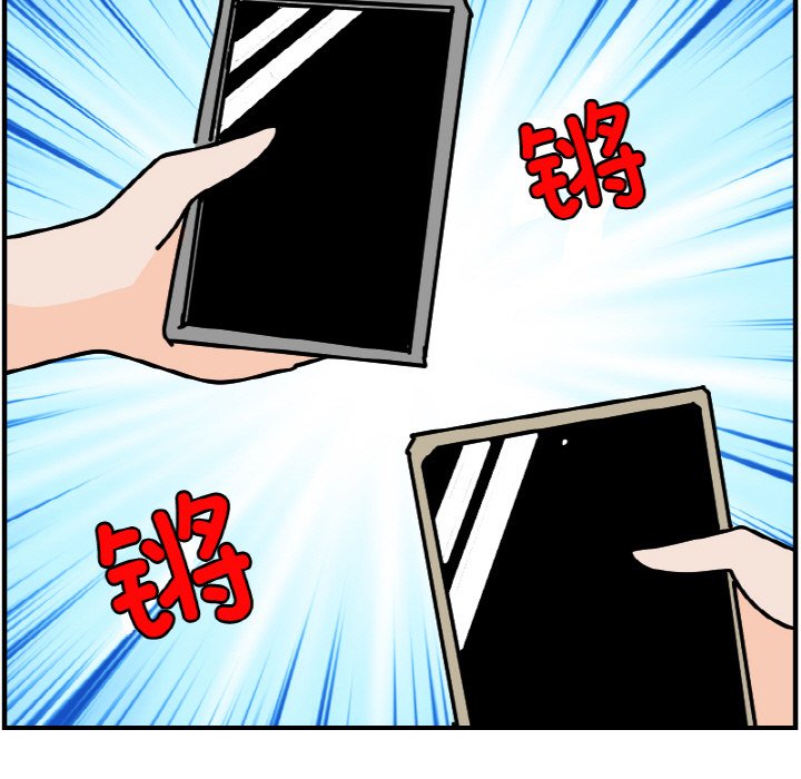 《今日的创作》第 58 话 第48页