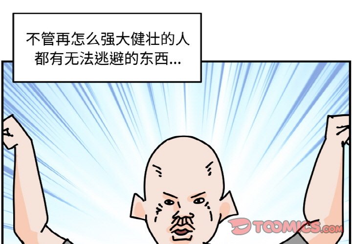 《今日的创作》54 第1页