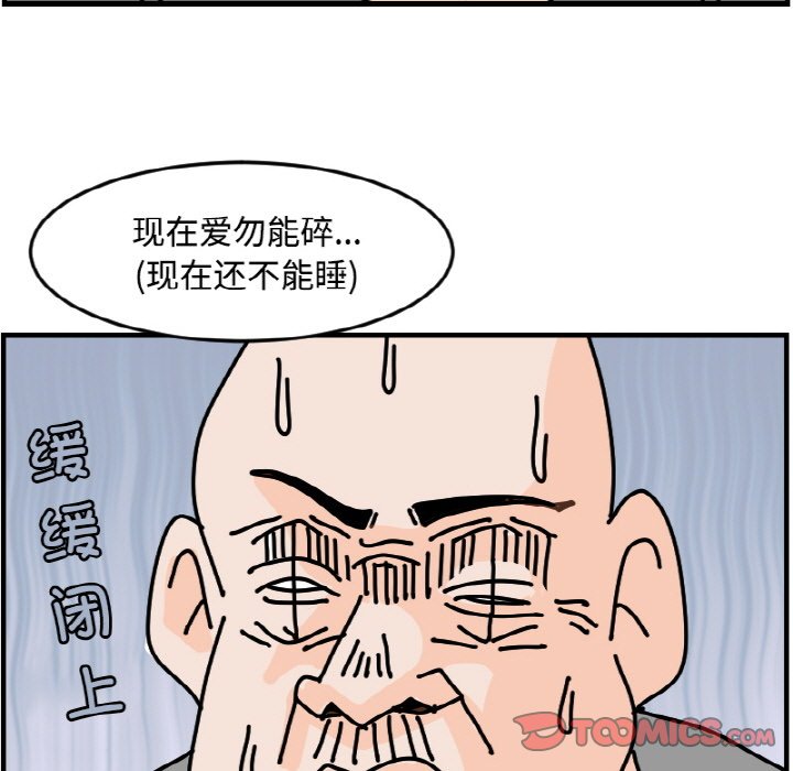 《今日的创作》54 第25页