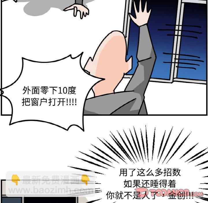 《今日的创作》54 第29页