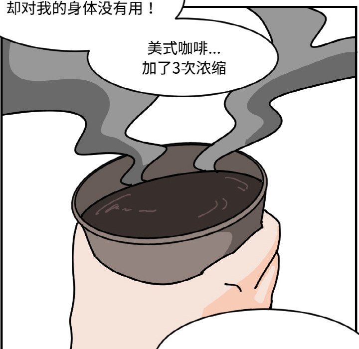 《今日的创作》54 第42页