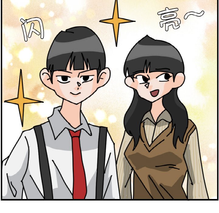《今日的创作》第 59 话 第29页