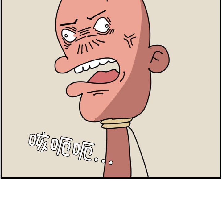 《今日的创作》第 59 话 第46页