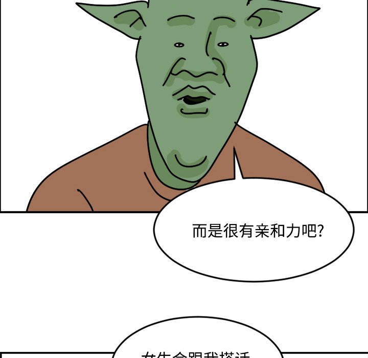 《今日的创作》18 第44页