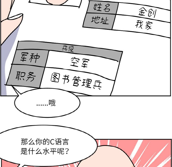 《今日的创作》38 第21页