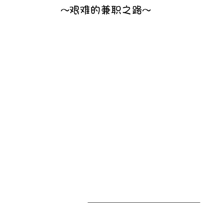 《今日的创作》38 第27页