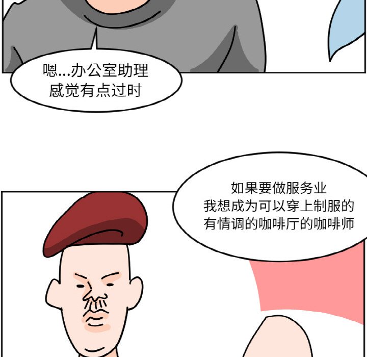 《今日的创作》38 第33页