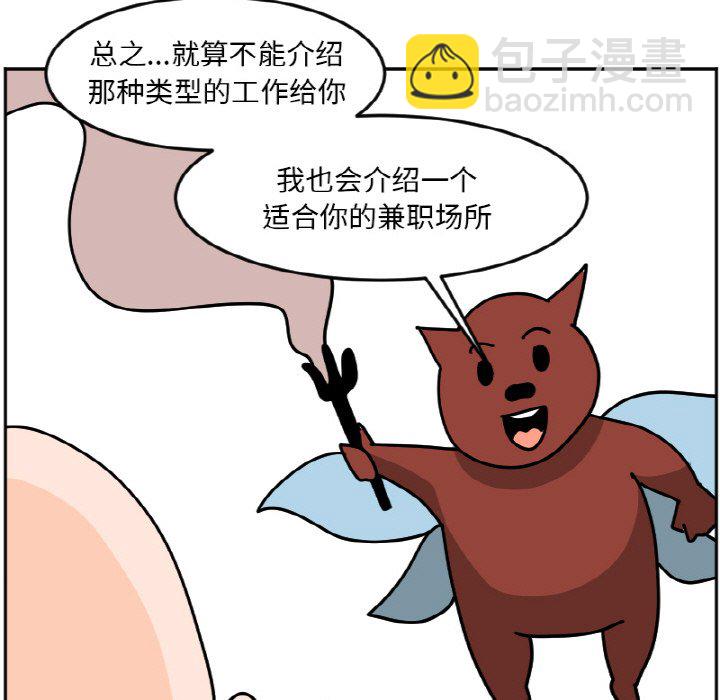《今日的创作》38 第39页