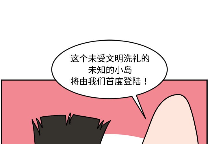 《今日的创作》26 第3页