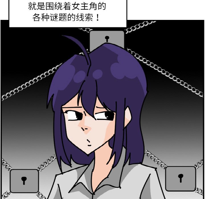 《今日的创作》54 第34页