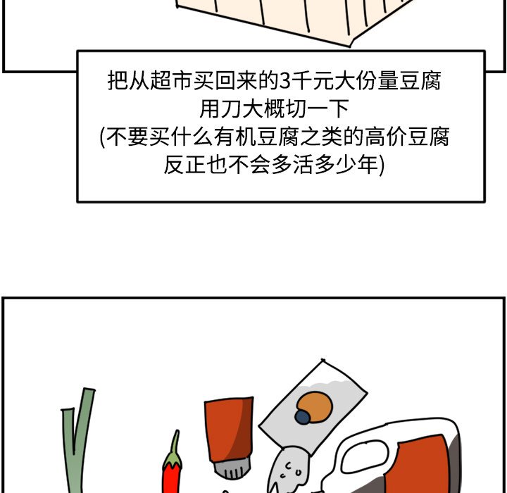 《今日的创作》28 第29页