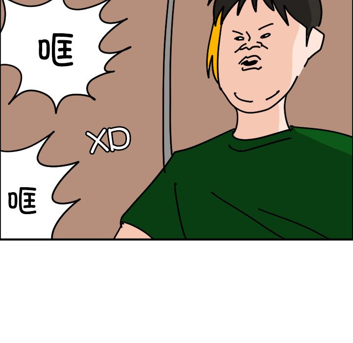 《今日的创作》18 第36页