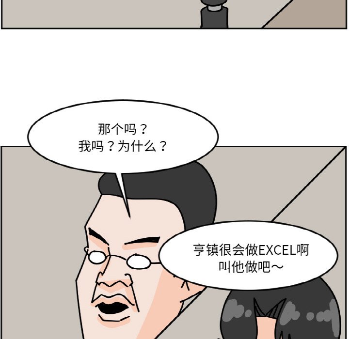 《今日的创作》46 第34页