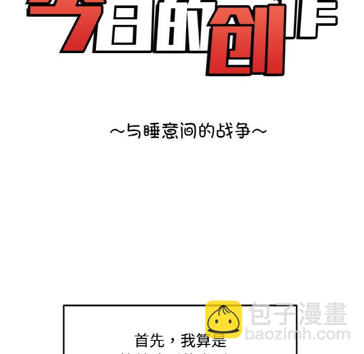 《今日的创作》54 第10页