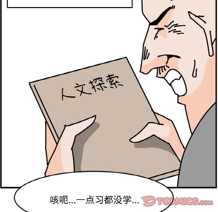 《今日的创作》54 第17页