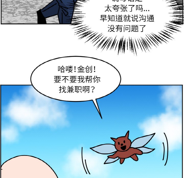 《今日的创作》38 第29页