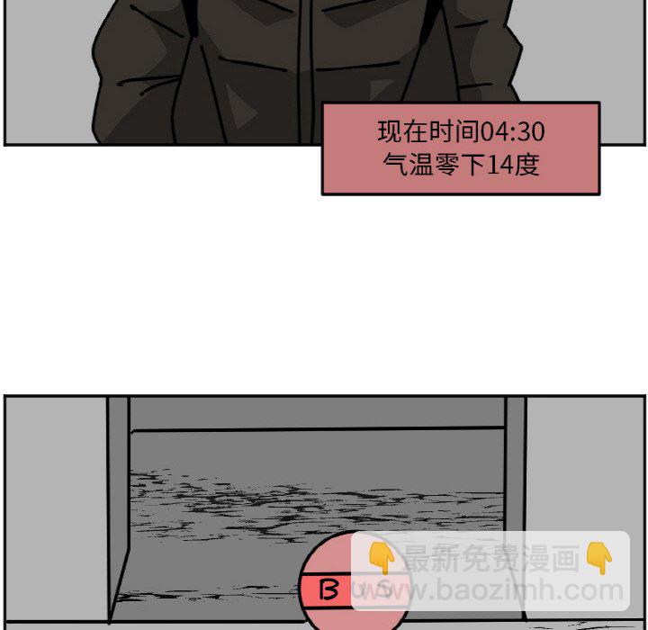 《今日的创作》38 第44页