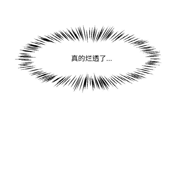 《今日的创作》38 第49页