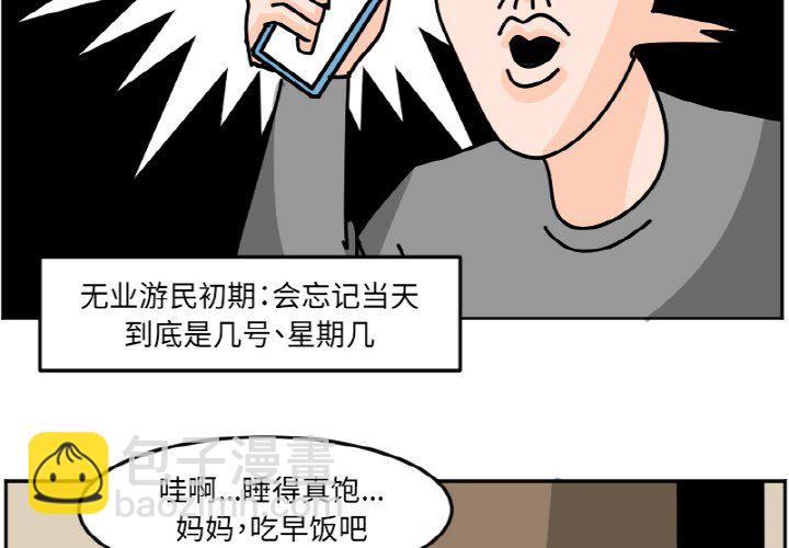 《今日的创作》38 第4页