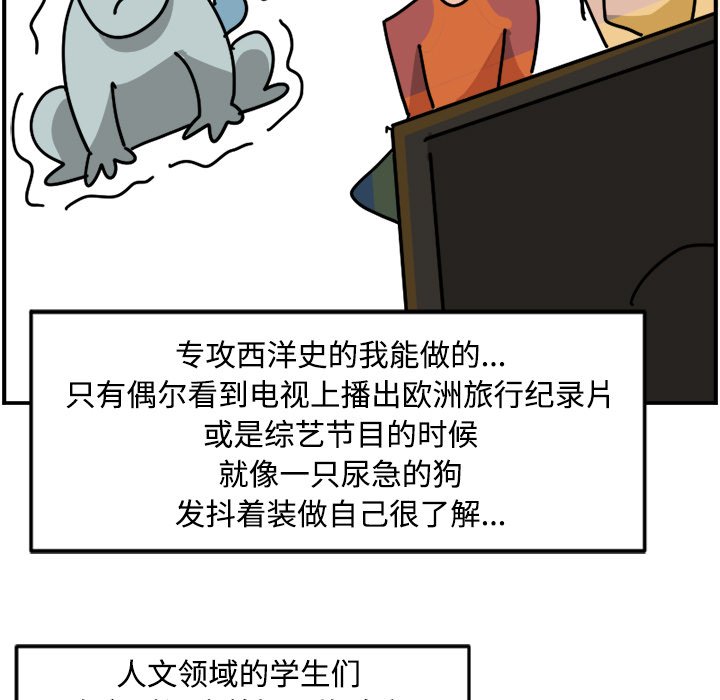 《今日的创作》26 第27页