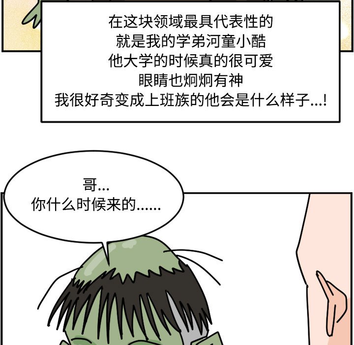 《今日的创作》26 第39页