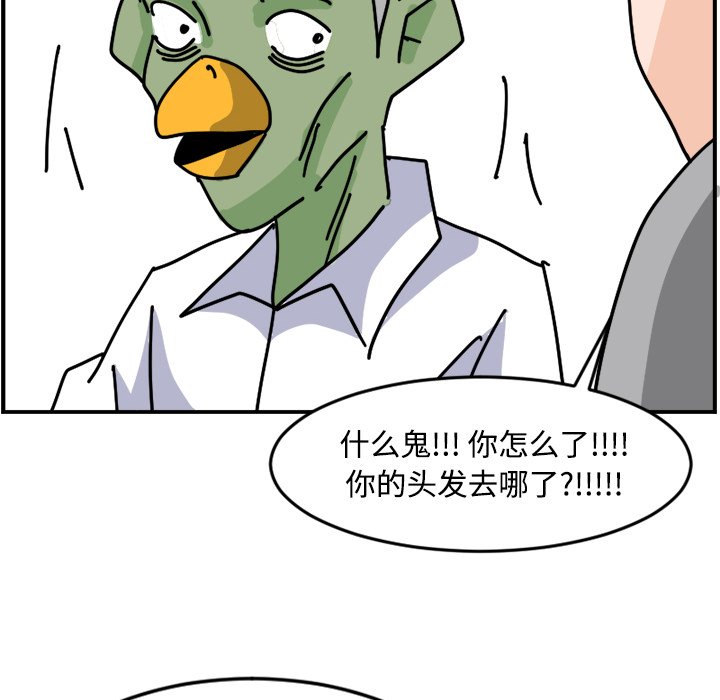 《今日的创作》26 第40页
