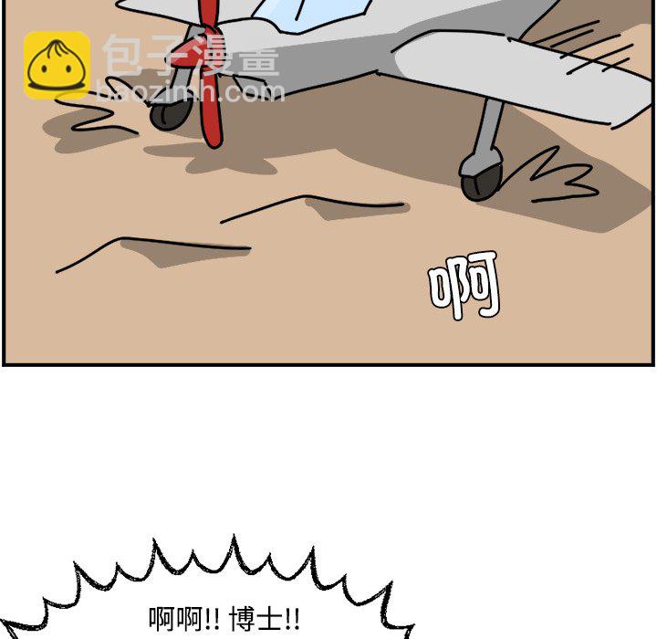 《今日的创作》26 第6页