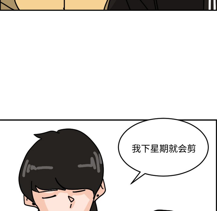 《今日的创作》19 第18页