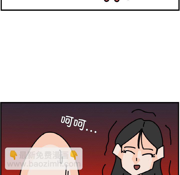 《今日的创作》54 第11页