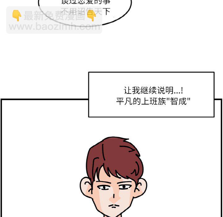 《今日的创作》54 第20页