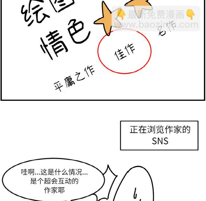 《今日的创作》54 第47页