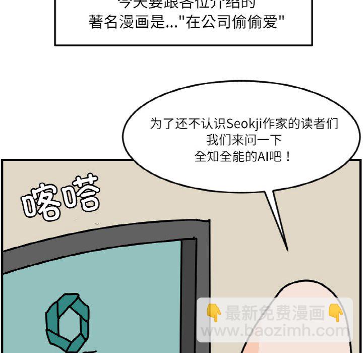 《今日的创作》54 第8页