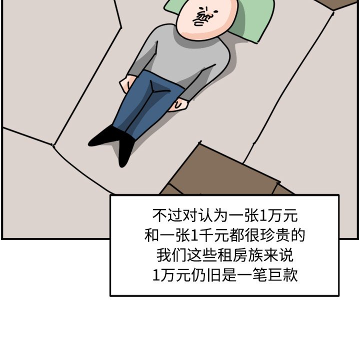 《今日的创作》27 第10页