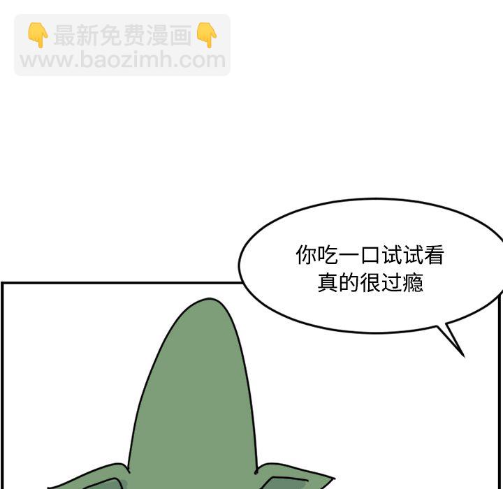 《今日的创作》27 第24页