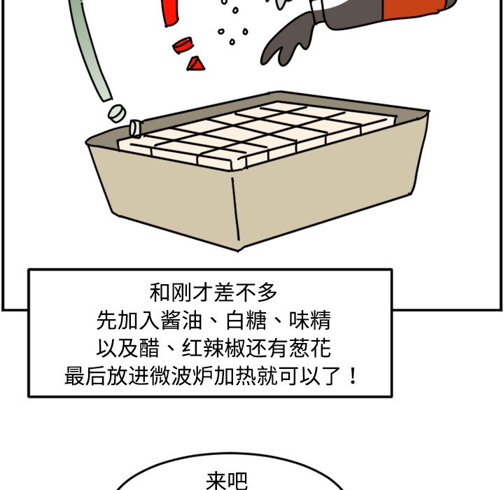 《今日的创作》27 第30页