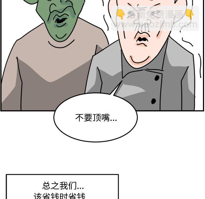 《今日的创作》27 第48页