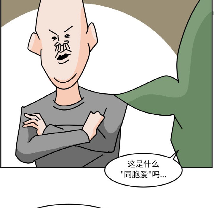 《今日的创作》48 第19页