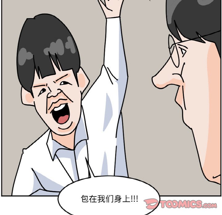 《今日的创作》48 第29页