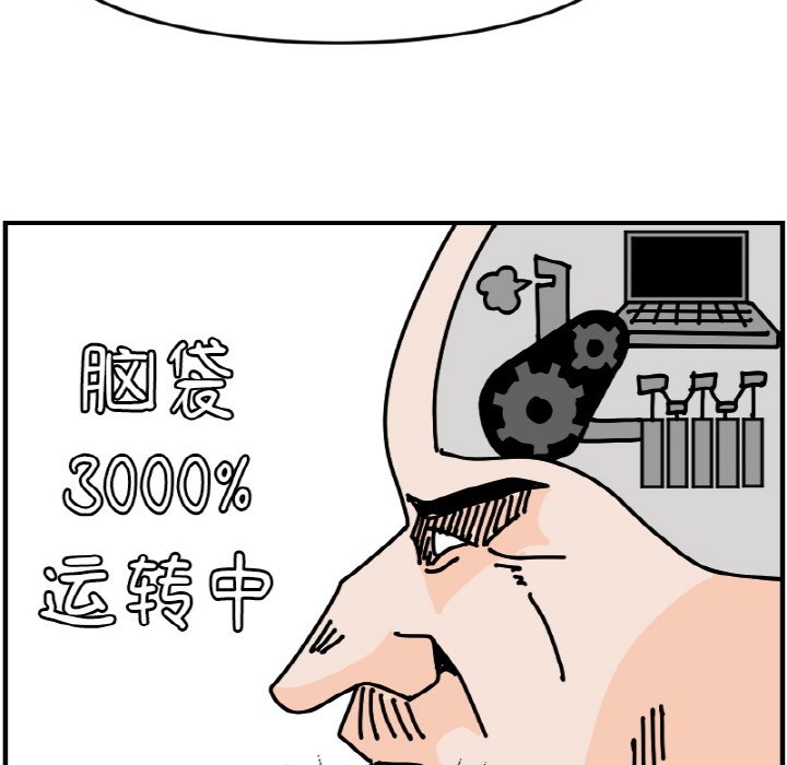 《今日的创作》54 第18页