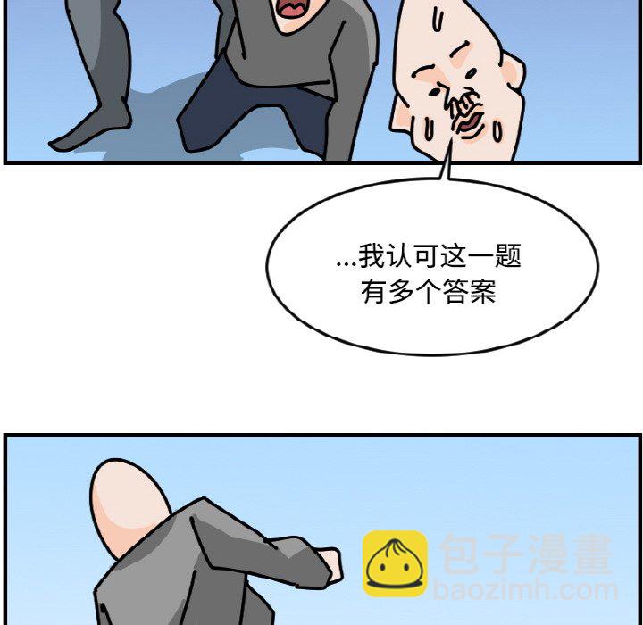 《今日的创作》54 第6页