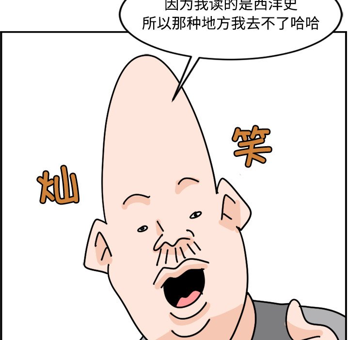 《今日的创作》27 第25页