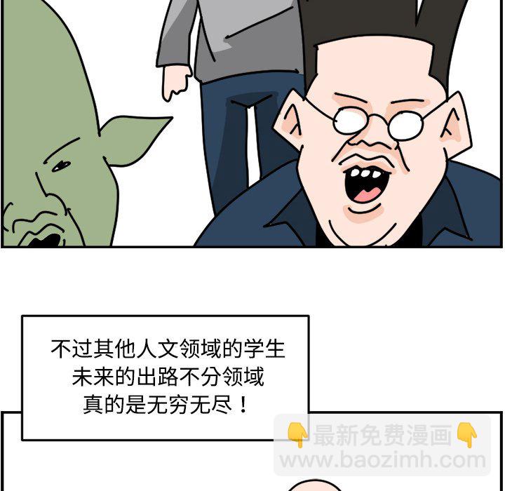 《今日的创作》27 第30页