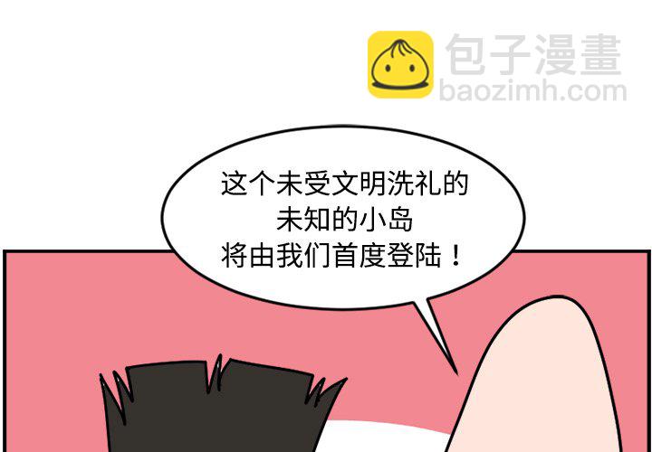《今日的创作》27 第3页