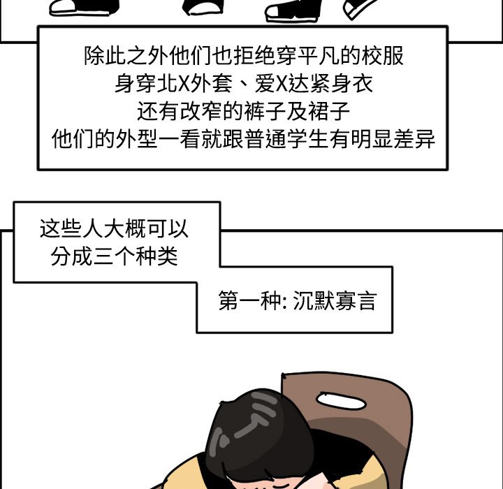 《今日的创作》18 第21页