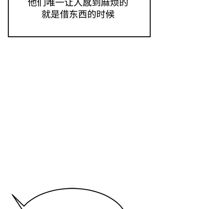 《今日的创作》18 第27页