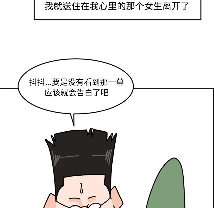 《今日的创作》18 第49页