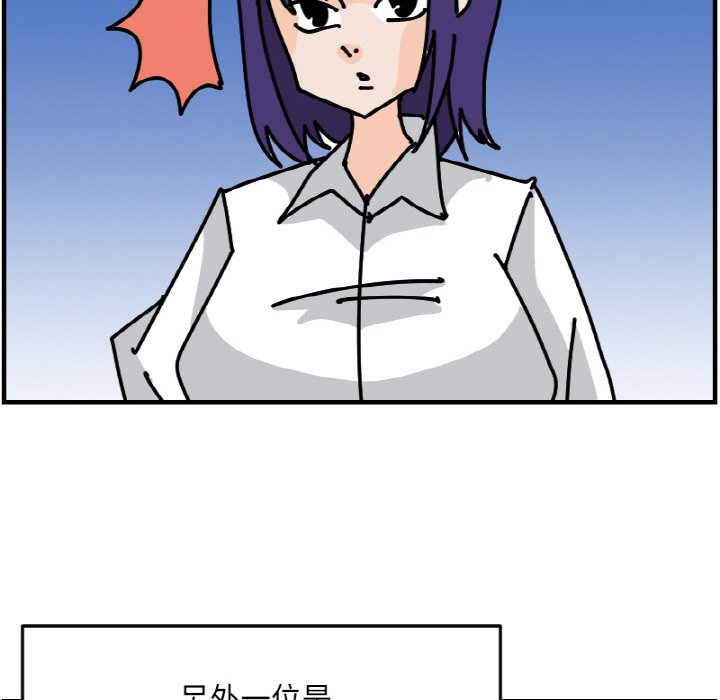 《今日的创作》54 第24页